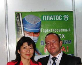 Форум фармацевтов, г. Бишкек, Кыргыстан
